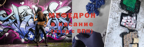 COCAINE Богородицк