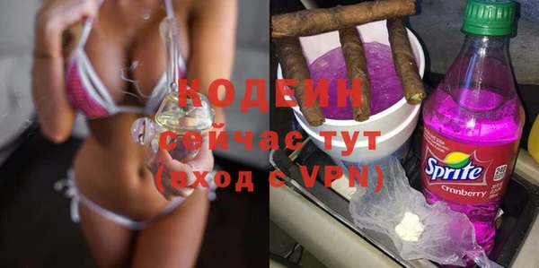 COCAINE Богородицк