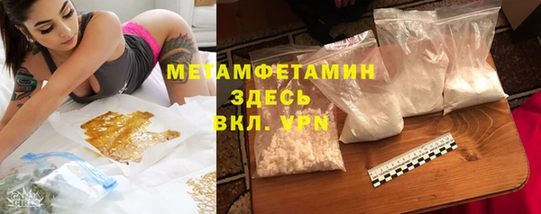 COCAINE Богородицк